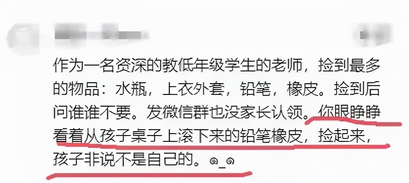 小学生改掉丢三落四的十条建议,小学生丢三落四的事都有哪些