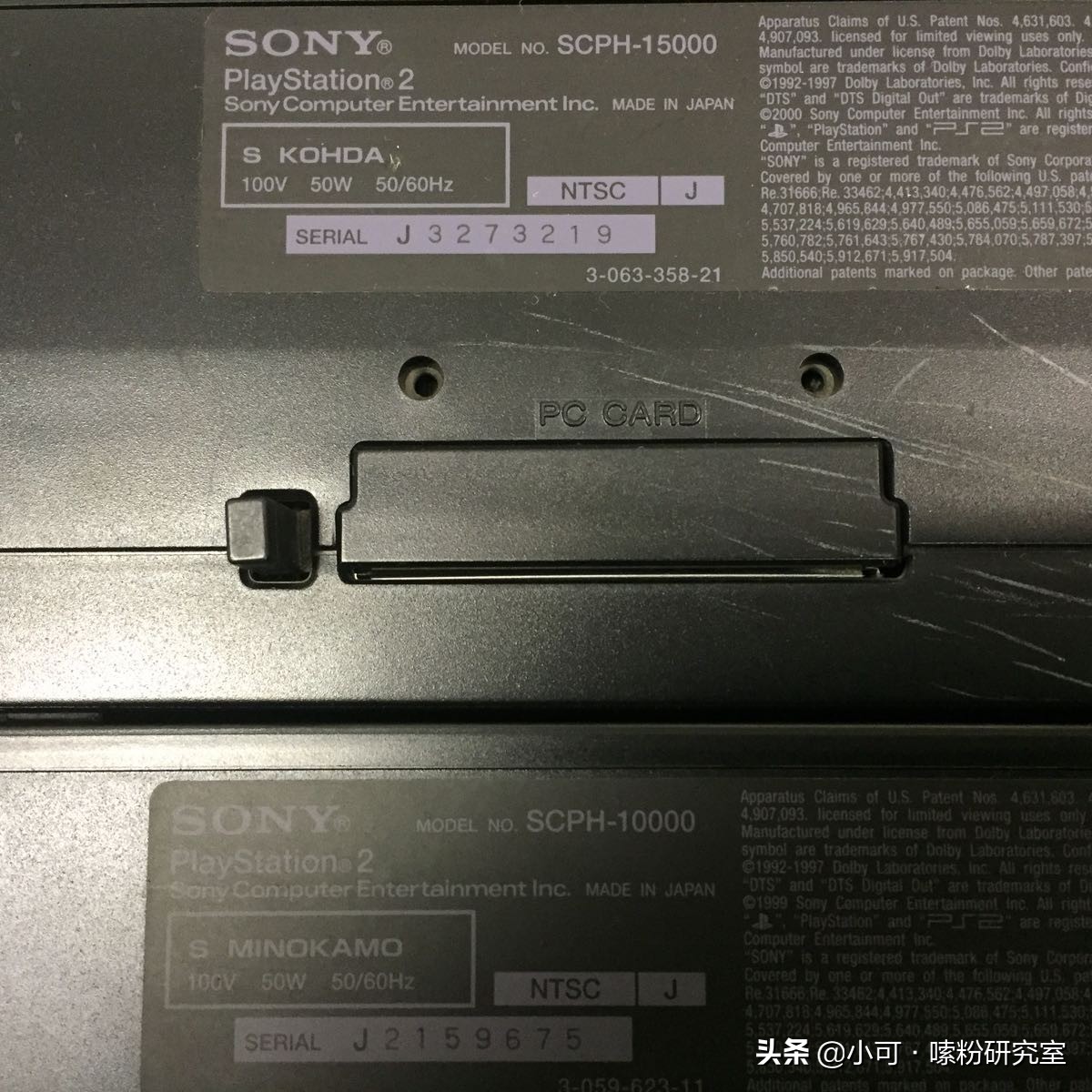 ps2机型和型号的区别,ps2模拟器怎么才能开启进阶选项