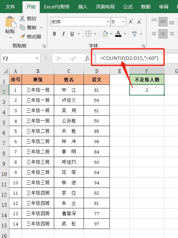excel函数公式两个工作表内容合并,excelvlookup函数公式大全讲解