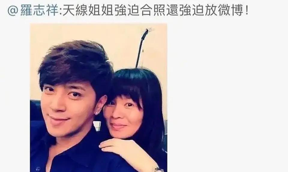 周扬青手撕罗志祥对吗,周扬青手撕罗志祥电影