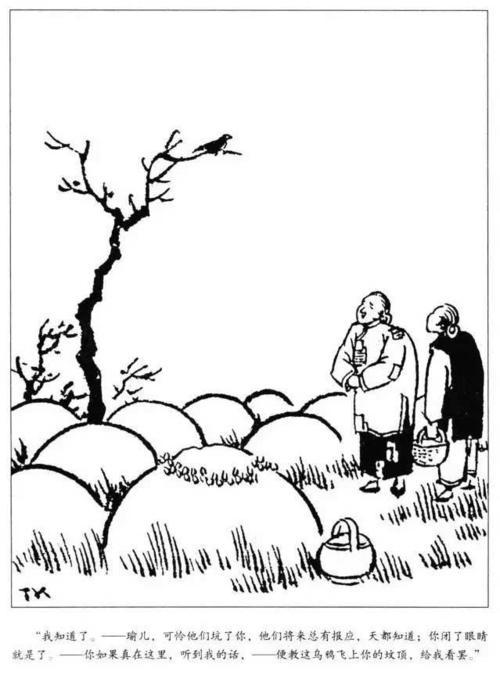 《药》——人血馒头治不好封建的命,医不好愚弱的心