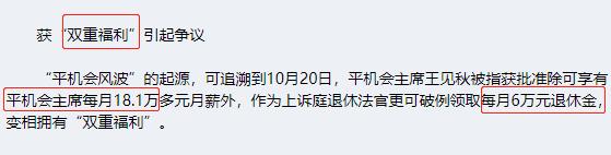 王颖妤李嘉欣,王颖姝和刘銮雄