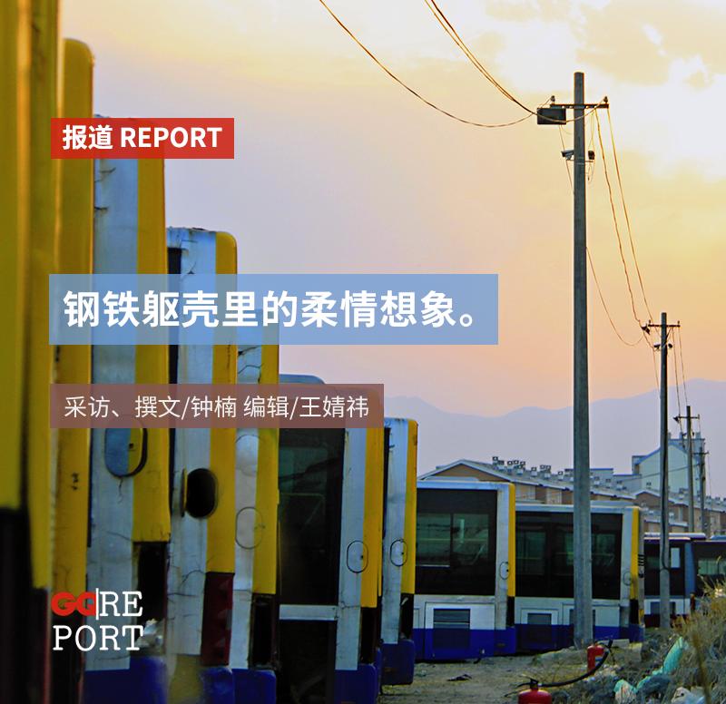 追逐公交的人,拼命追公交车