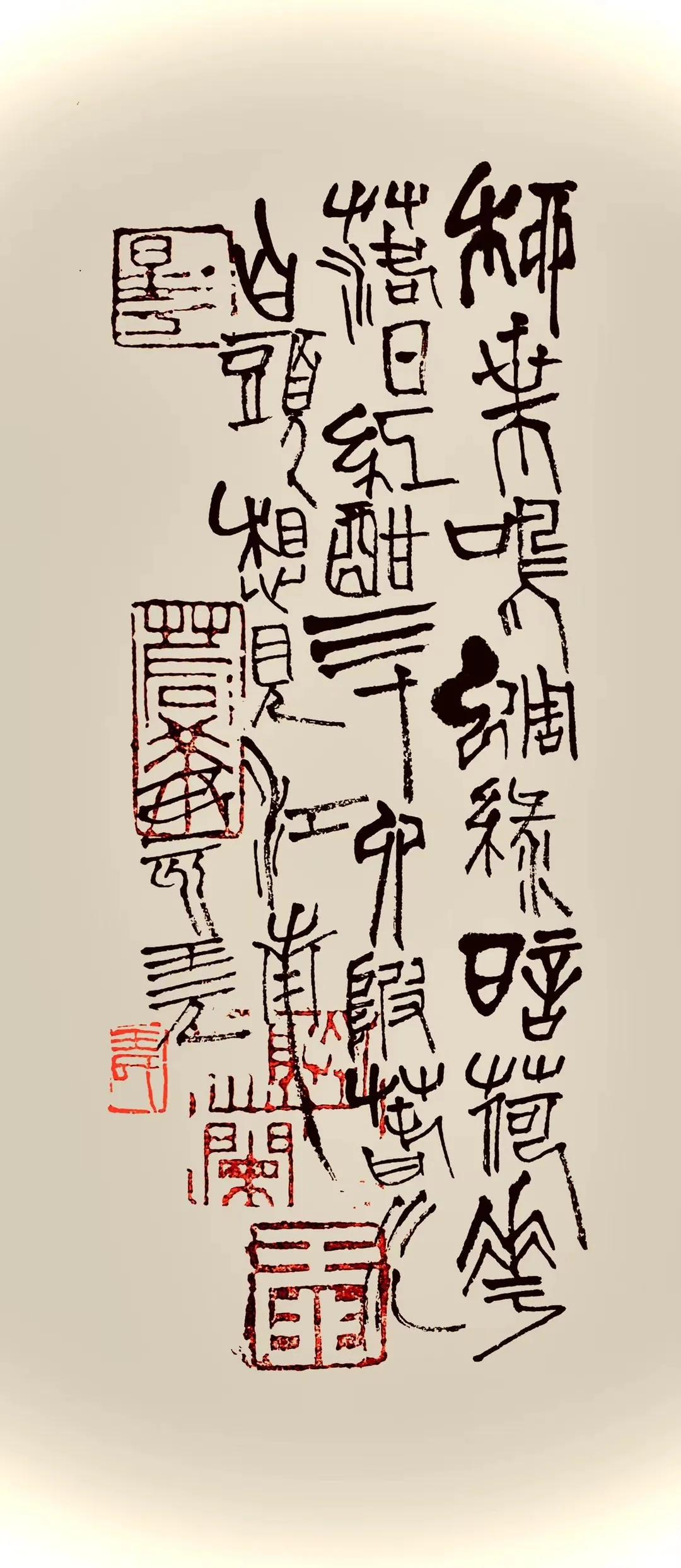 元元书法作品,王元艺术签名