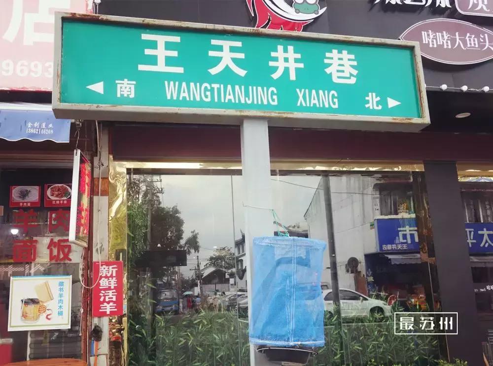 景范新生报名,景范小学开学