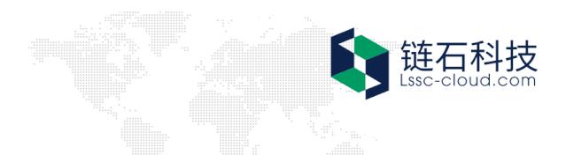 市工信局搭桥牵线海翼集团与链石科技展开合作商谈