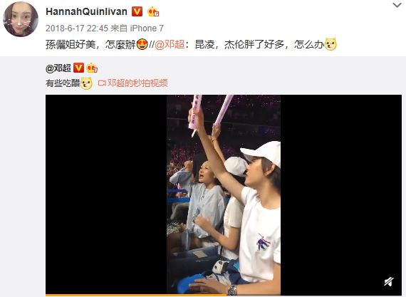 让周杰伦遇上可爱女人,周杰伦被昆凌打脸