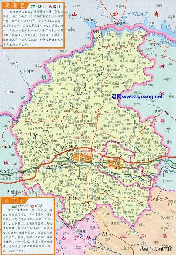 渑池县跟义马市距离很近不合并吗,三门峡与运城很近