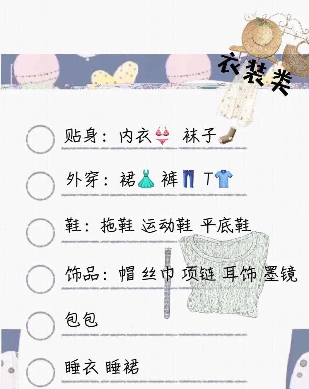 出行行李箱如何打包,如何整理行李箱最节省位置