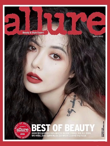 这些明星同款口红，你买过哪几只