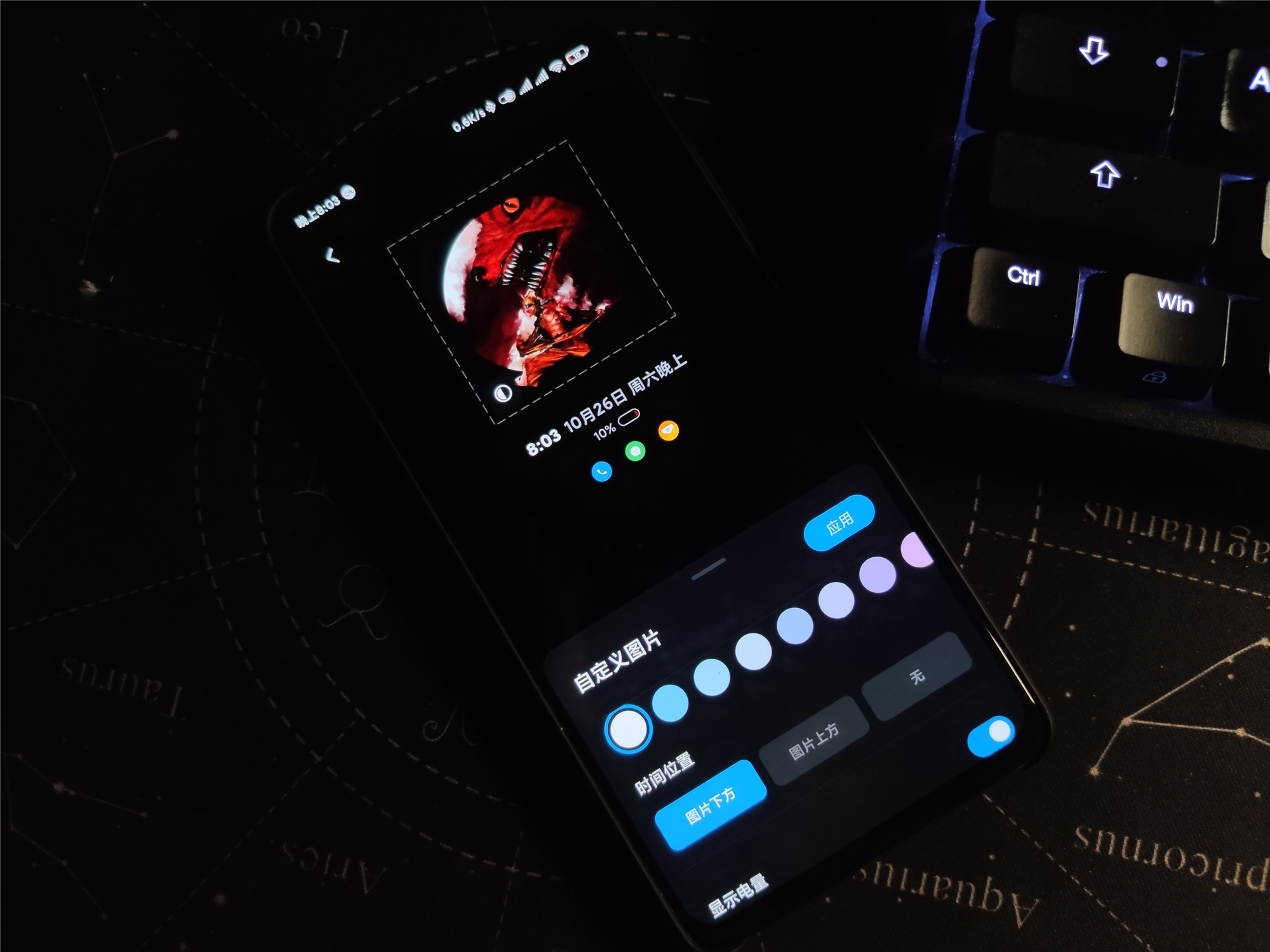 miui息屏gif,miui11息屏功能在哪里找