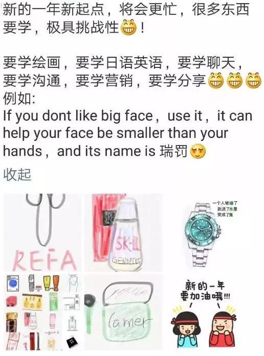 日本代购为什么没有物流信息,日本代购真的那么便宜吗