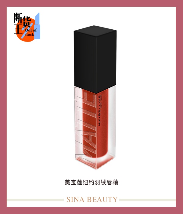 口红最新热卖色号,口红销量