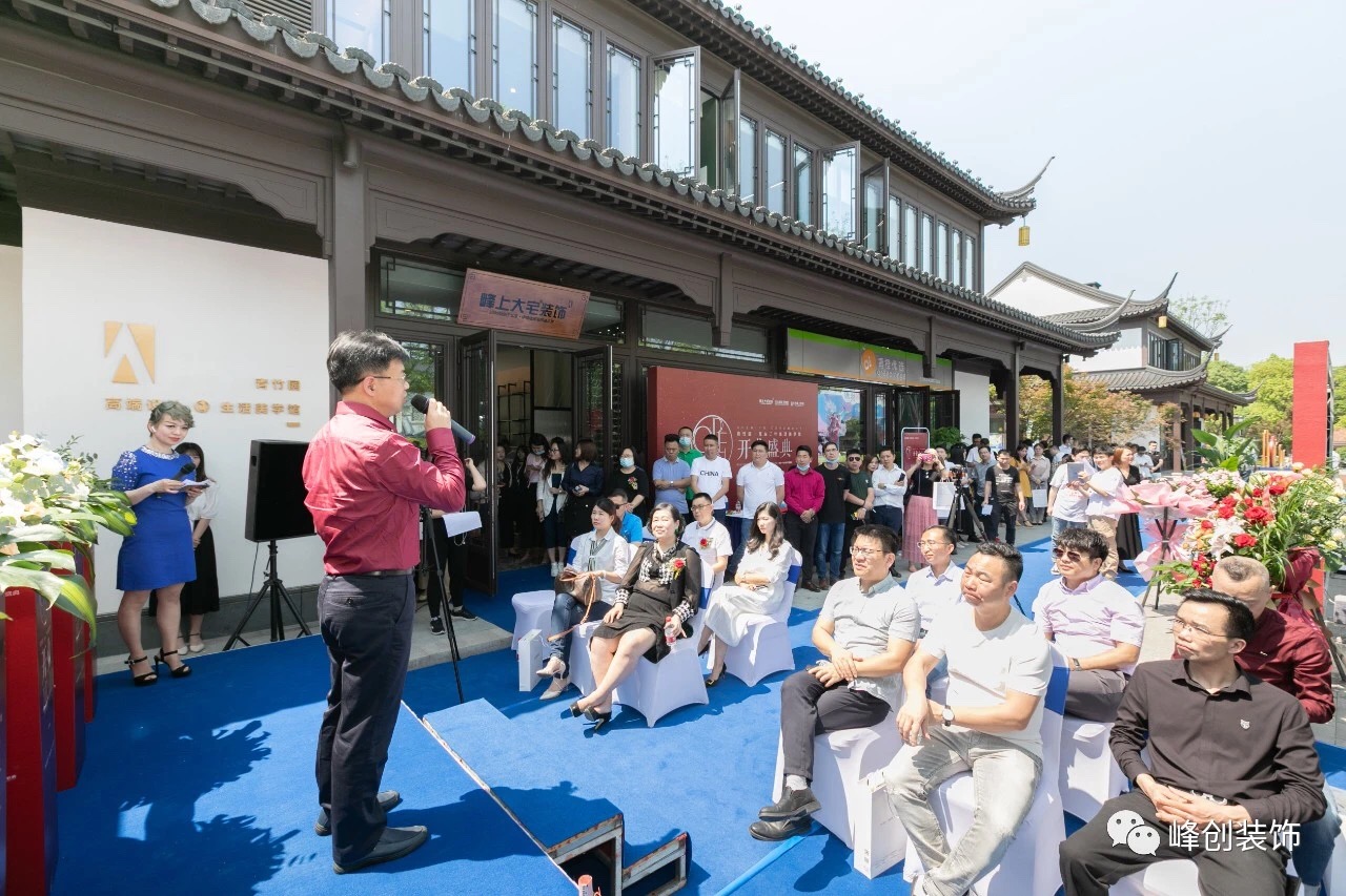 热烈祝贺生活馆开业大吉,热烈祝贺山庄隆重开业
