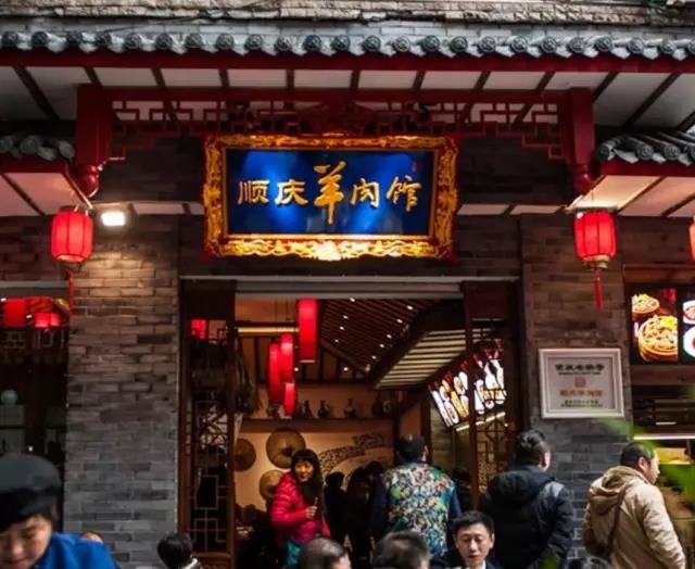 重庆老字号怪味胡豆,重庆有哪些糕点老字号