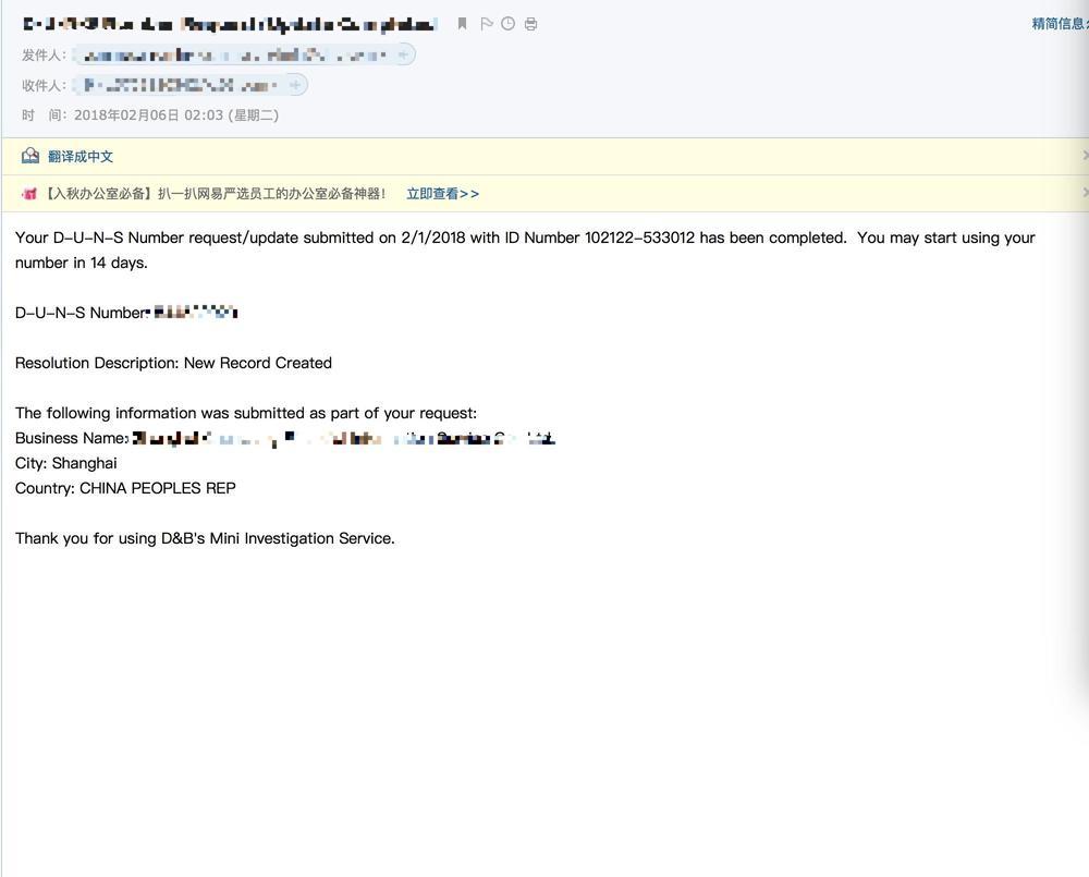 苹果企业开发者账号注册申请流程,in-house开发者账号申请