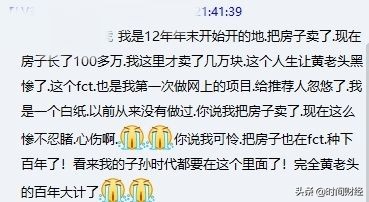 神秘人连续犯案,神秘人涉多起传销大案