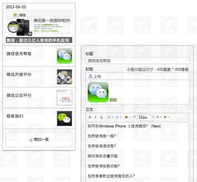 寰俊鍏紬骞冲彴鎬庝箞灞忚斀,寰俊鍏紬骞冲彴鎬庝箞鏀粯