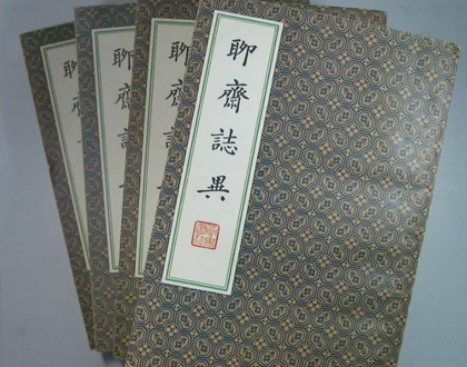 老电影赶考书生获得神功走火入魔,书生练功成魔