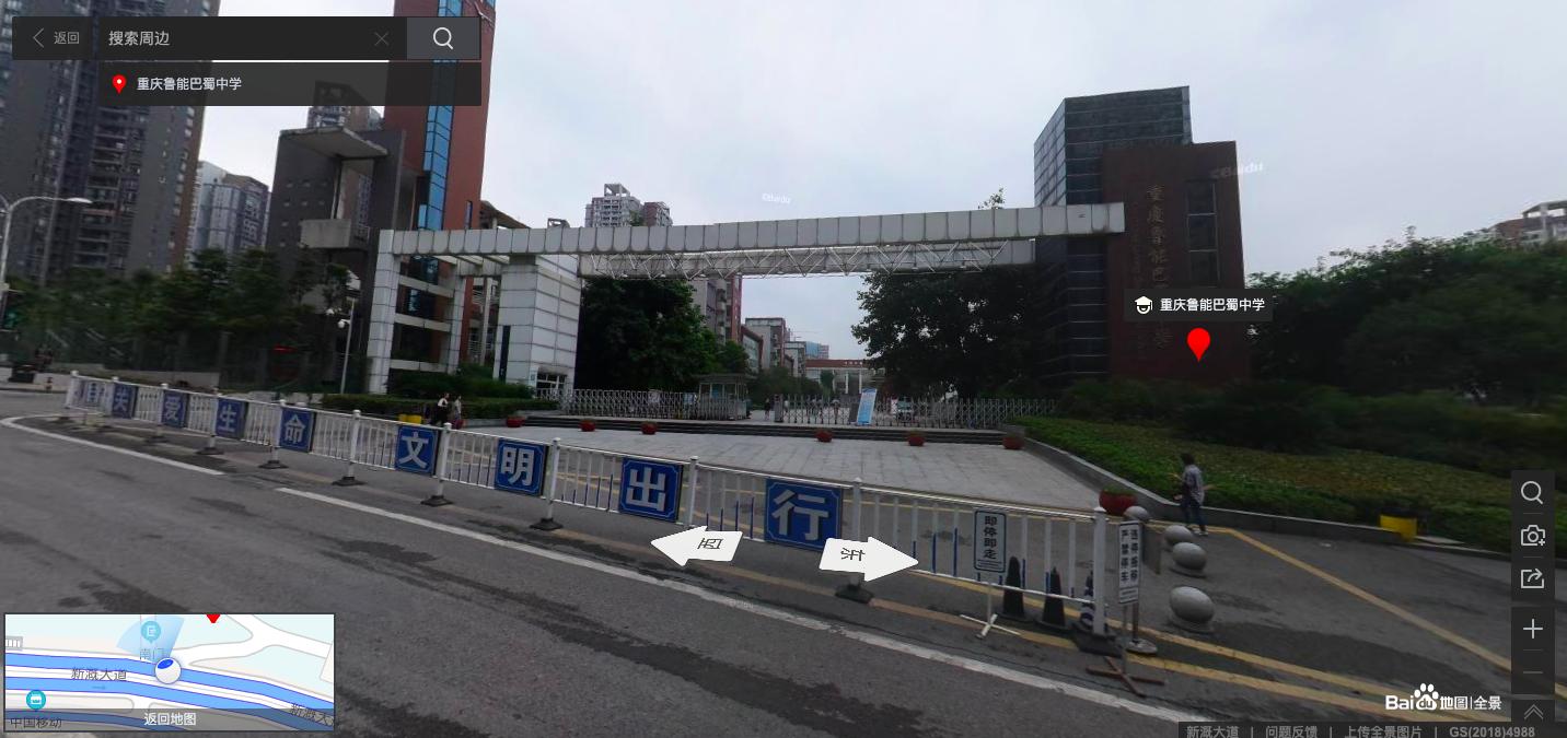 一三八,三八和三巴区别