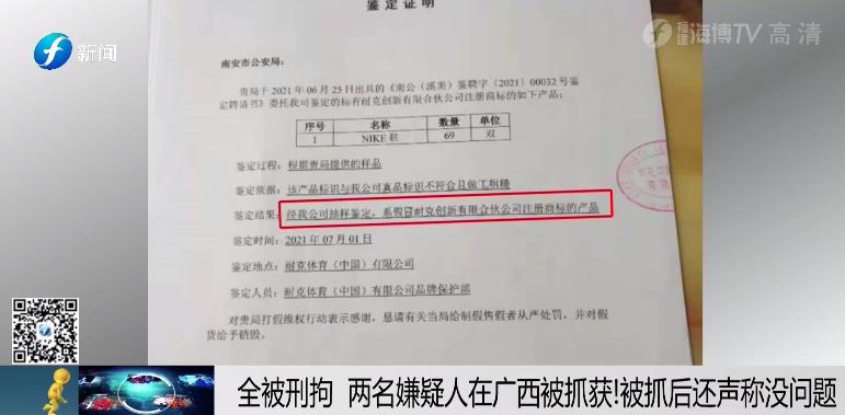 闲鱼卖的耐克是真的吗,闲鱼上一双耐克99元钱