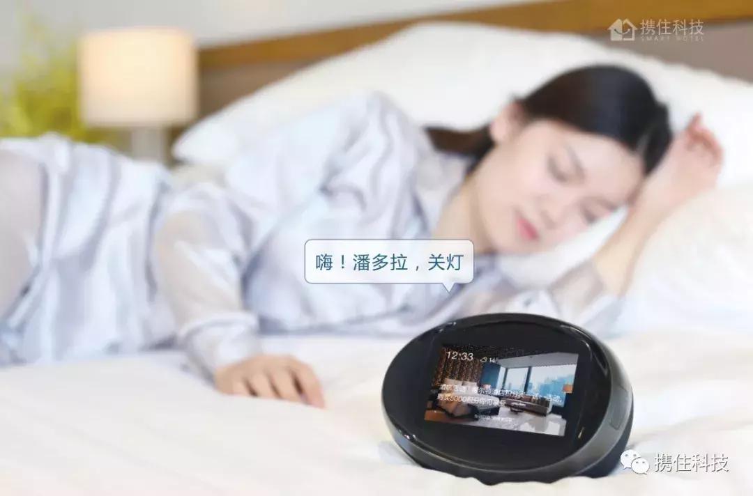 全面领先的代际优势|携住科技智能场景PK市面常见产品