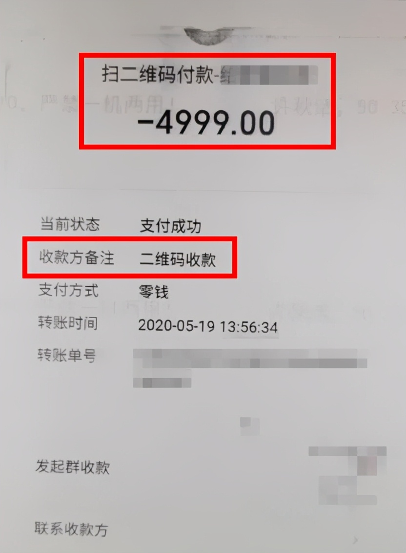 刷单不用垫付资金是诈骗吗,刷单不垫付资金仍然被骗