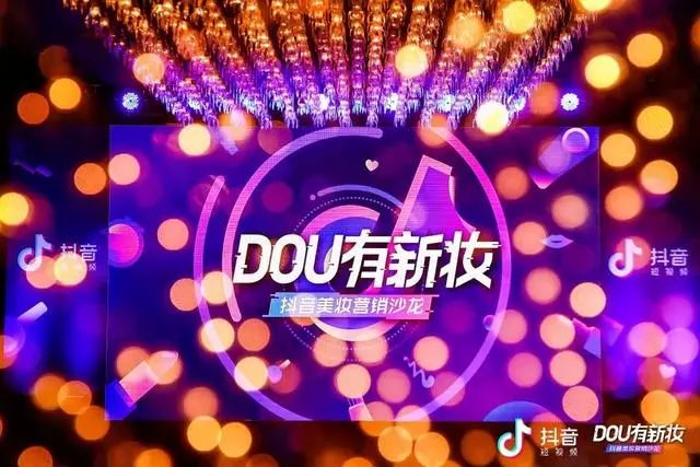 为什么美妆这么火,美妆为什么火