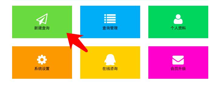 学生成绩如何网上查询,星立方学生成绩查询系统入口