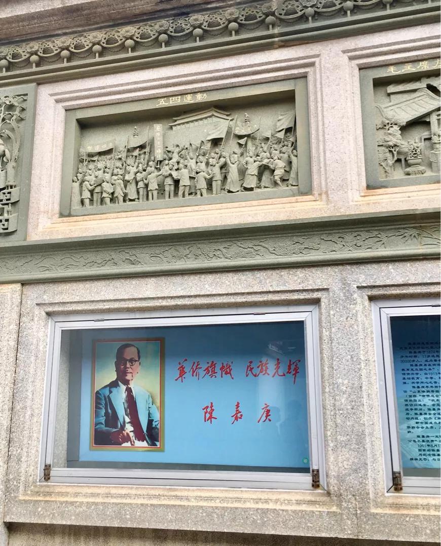 厦门集美区博物馆,厦门集美博物馆