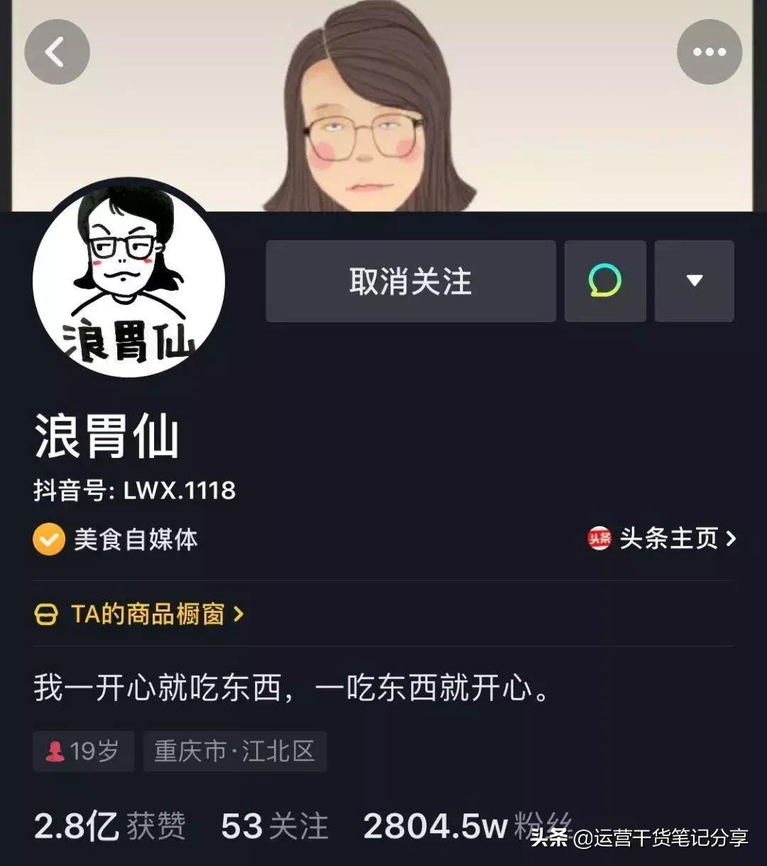 抖音1000粉以上怎么能快速涨粉,如何在抖音里面快速涨粉1000