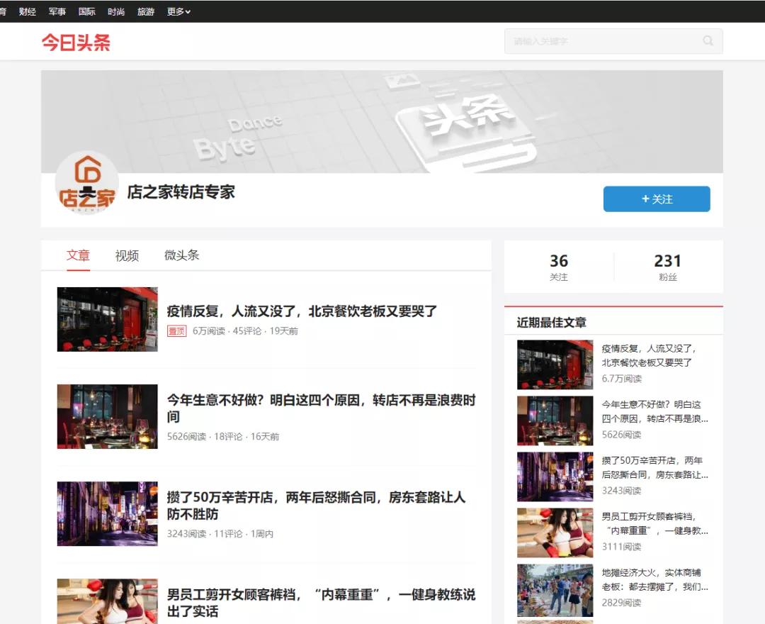 商铺如何转让最快,商铺如何有效转让给别人