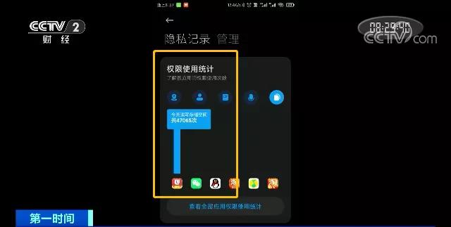 瀹炴祴app鍚庡彴鍋风湅鏂囦欢,鎵嬫満閲岄噸瑕佺殑璧勬枡濡備綍闃叉app鍋风湅
