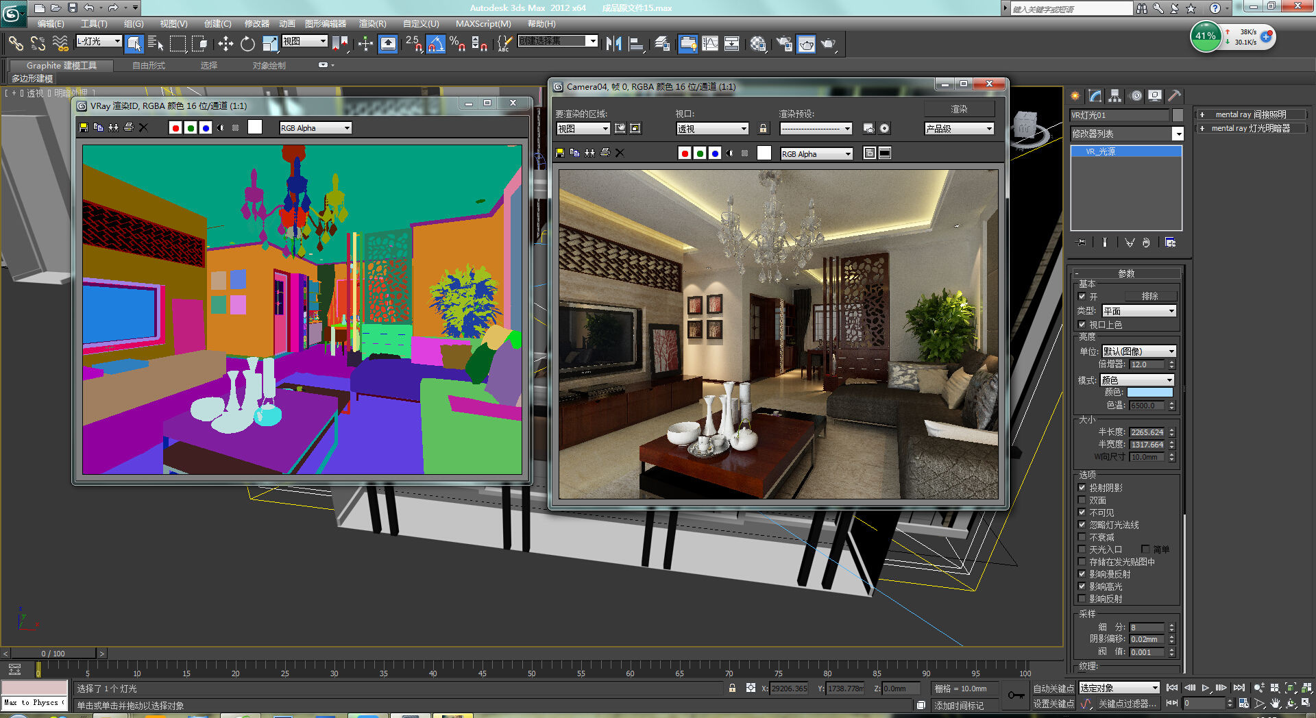 学室内装修怎么样,想去学室内装修哪里可以学