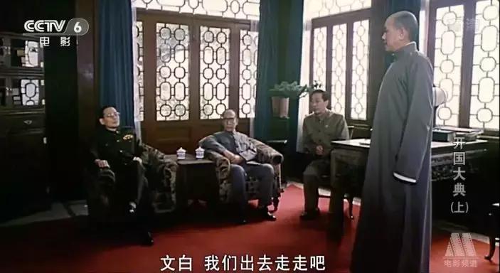 开国大典最震撼的解读,盘点不同年代的开国大典