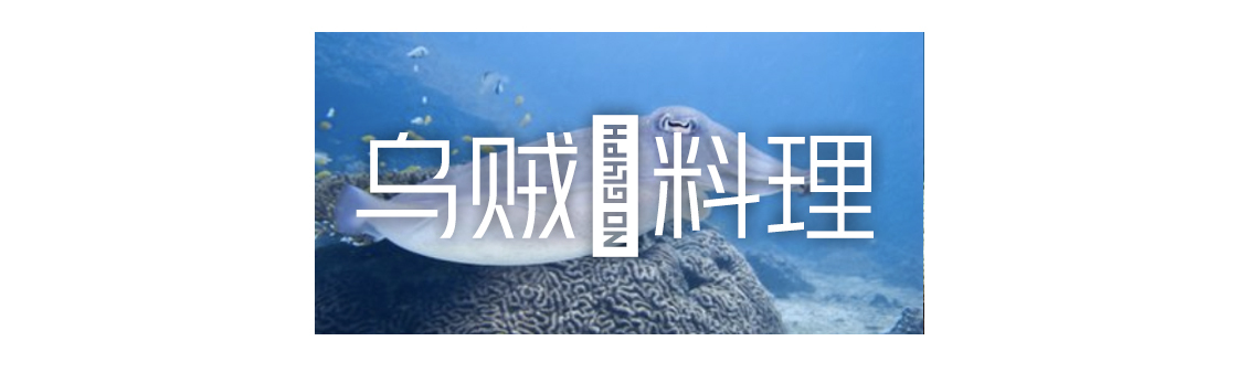 日本九州|一个被温泉唤醒的秘境，超超超小众的日本旅行目的地