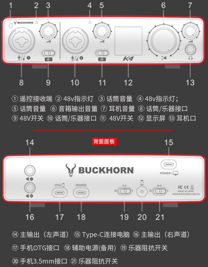 跳羚k4声卡调到哪个位置,跳羚k4声卡跳线教程