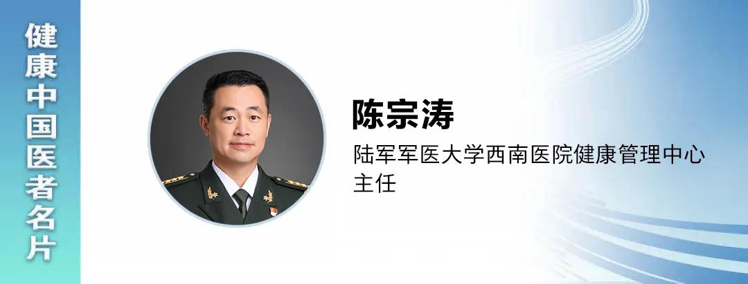 防癌体检查什么？怎么查？一文了解｜医者名片