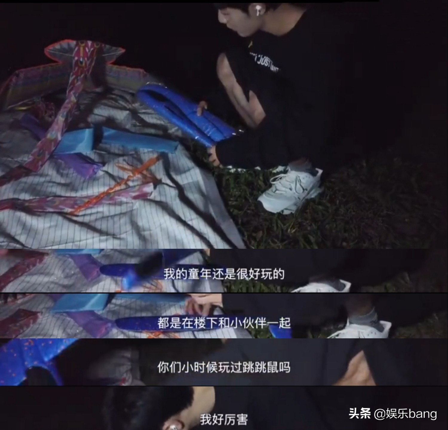 肖战什么时候放风筝视频完整版,肖战收拾行李vlog是什么时候拍的