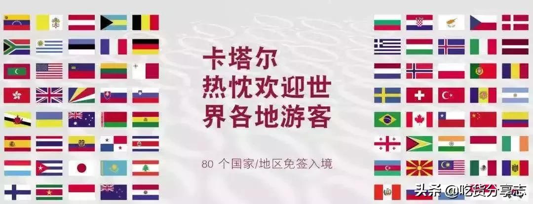 ¥8188起/成人-直飞往返+4晚万豪侯爵酒店!多哈6天4晚半自由行
