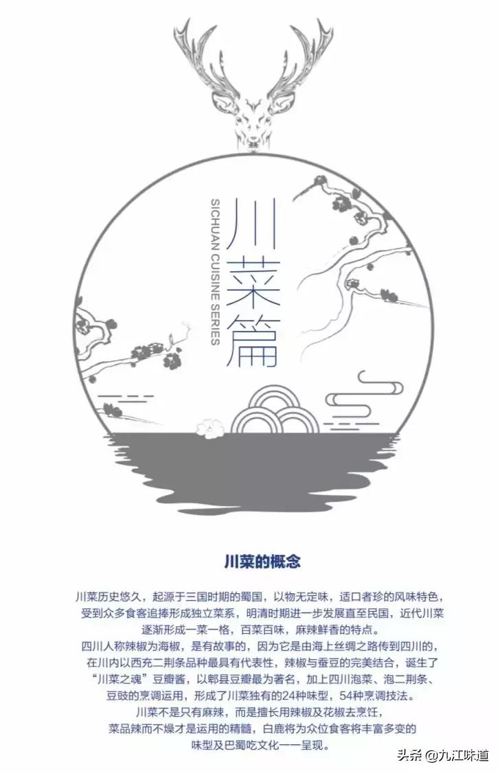 九江市柴桑春天三区,九江柴桑春天三区