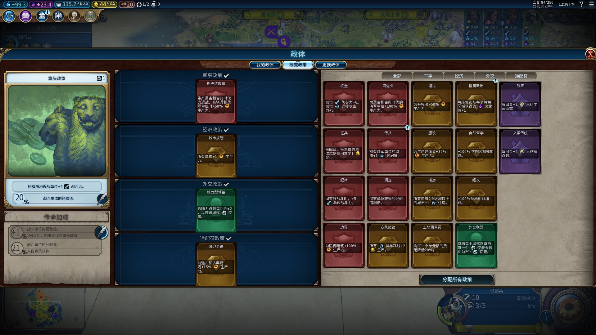 类似于文明6的游戏,switch游戏文明6