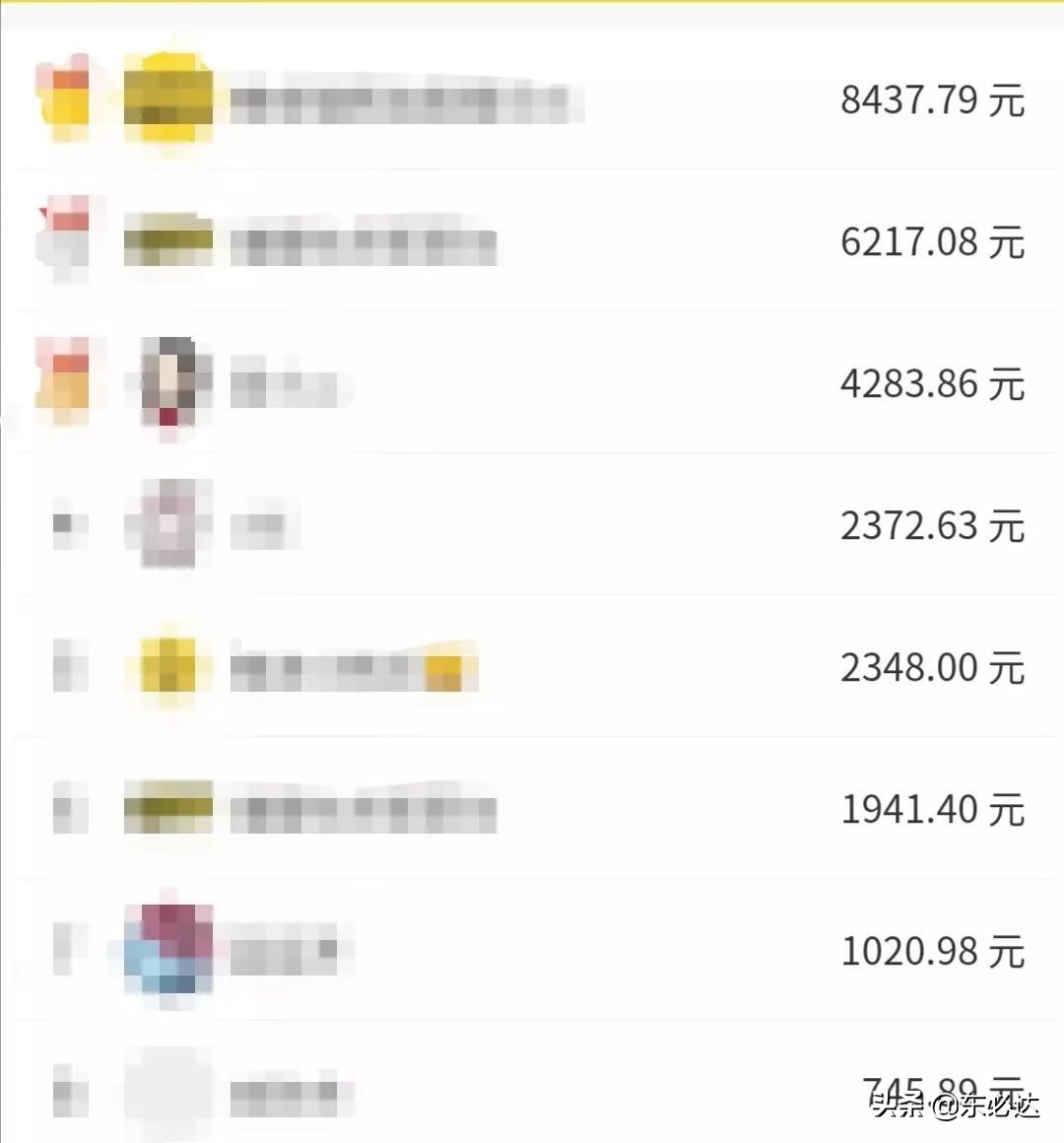 东必达｜你的朋友圈可以赚钱啦，难道你不知道嘛？