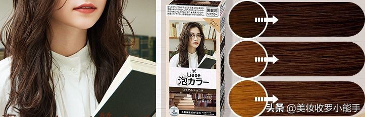 花王liese泡沫染,自己在家花王泡沫染发教程全过程