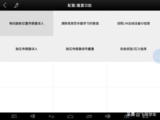 更换电子转向机总出问题?手把手教你做通用汽车转向机重置学习