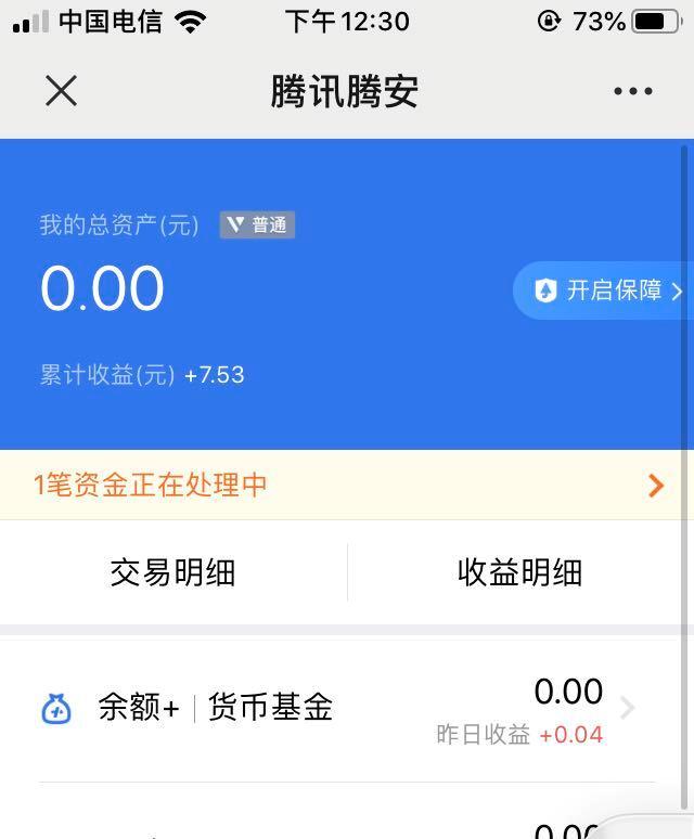 遇见骗子会自动扣钱吗,遇见骗钱的该怎么办