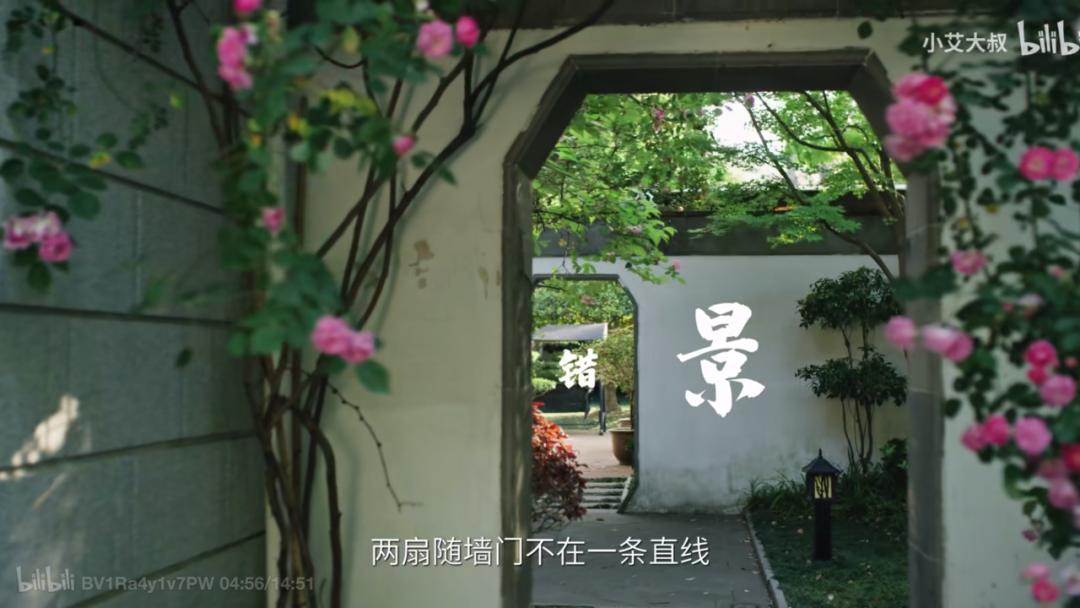 80%人对中式审美没信心？50岁大叔却花20年造园子，年轻人都喜欢