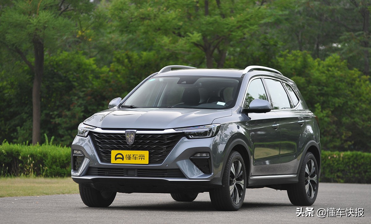 新款suv全新荣威rx5plus,体验感和颜值很高的车