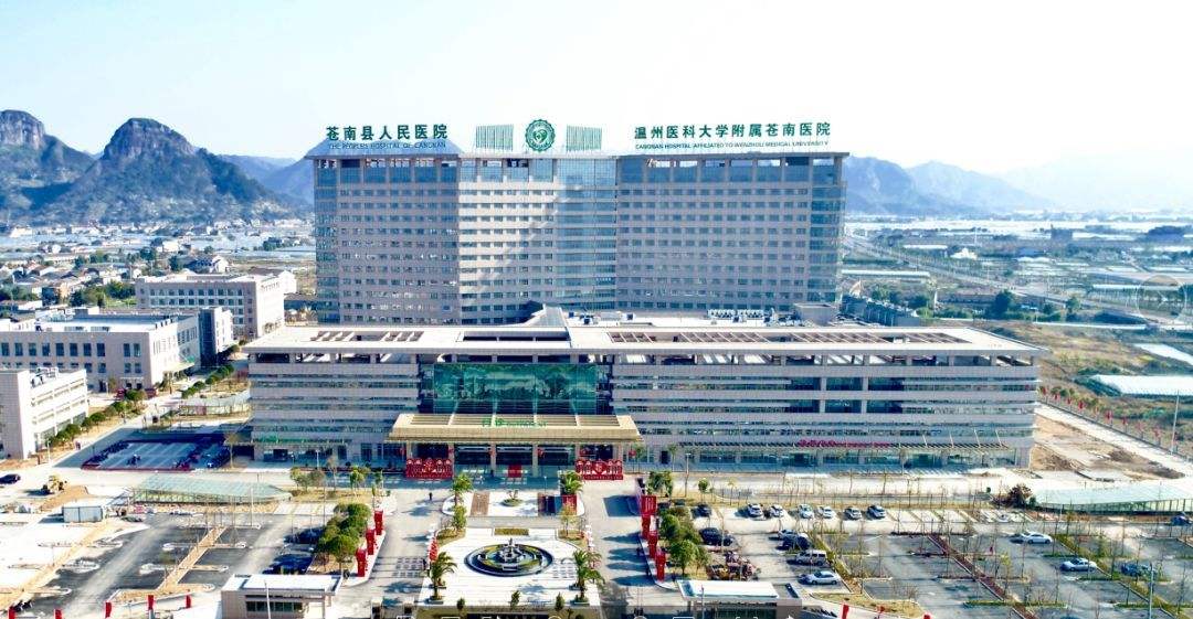 温州平阳以前是全国第一大县吗,平阳是浙江吗