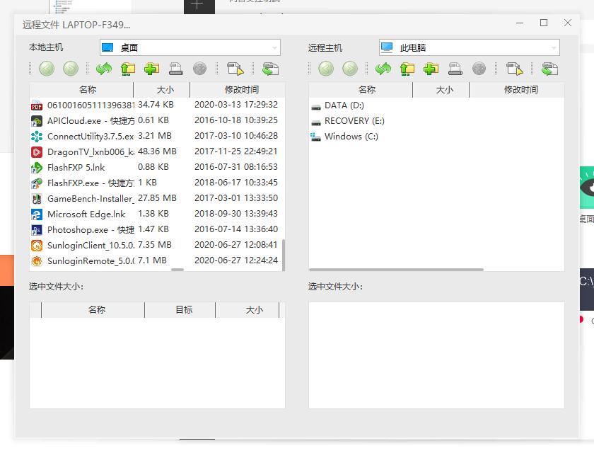 用向日葵开机棒远程开机轻松搞定,向日葵远程开机棒
